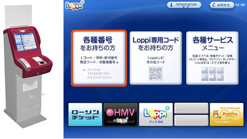 lawson
