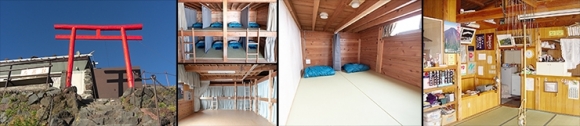 1泊目の富士山での仮眠山小屋について